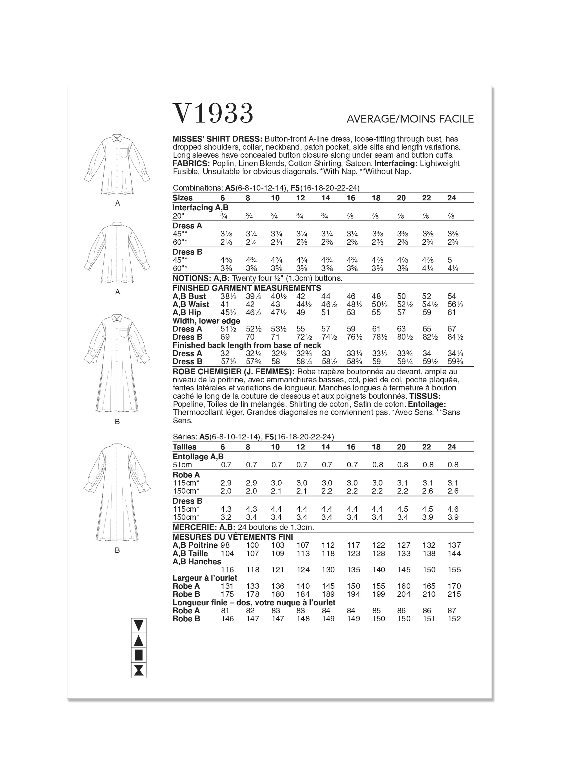 V1933 MISSES' SHIRT DRESS - Image 2