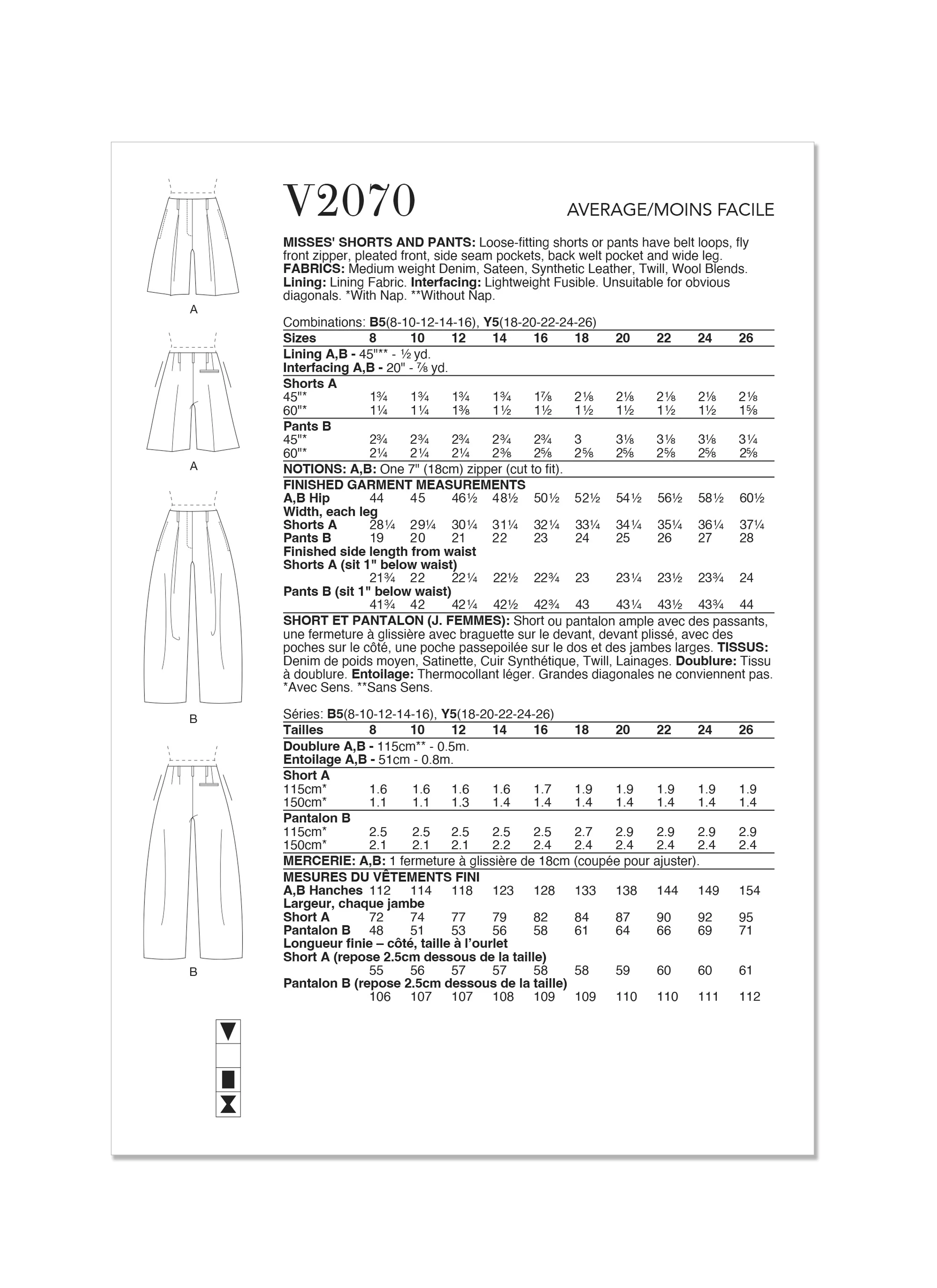 Vogue - V2070 MISSES' SHORTS AND PANTS - Image 2
