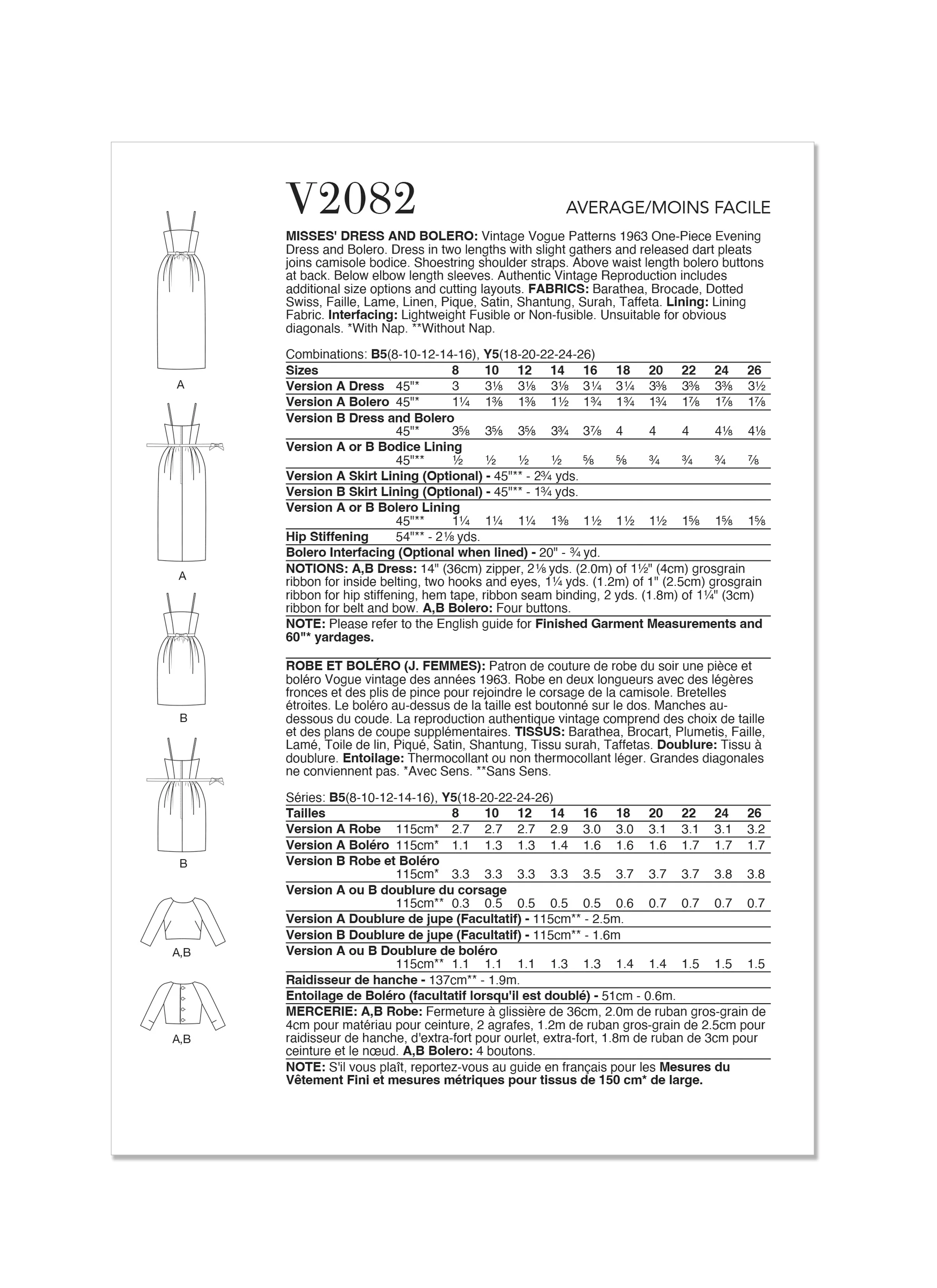 Vogue - V2082 MISSES' DRESS AND BOLERO - Image 2